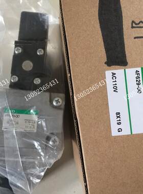 CKD电磁阀4F529-00- 4F629-00-AC110V 4F729-00-AC议价
