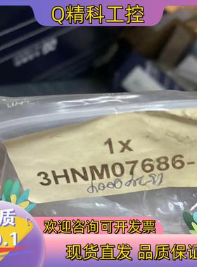 现货气动件3HNM 07686-1