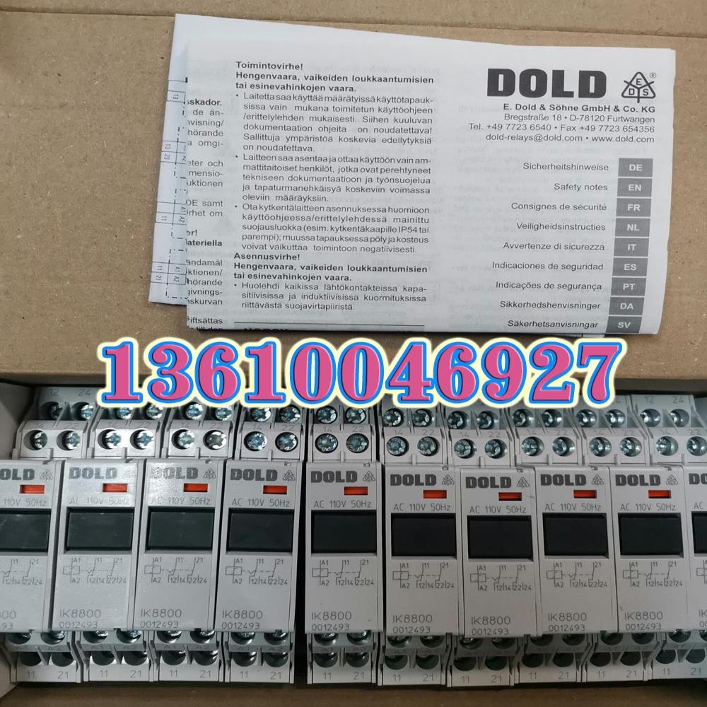 IK8800DOLD继电器IK8800 AC110V50HZ0012493议价