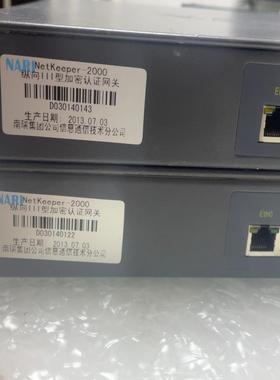 （设备配件）南瑞Netkeeper-2000纵向III型加密型网关