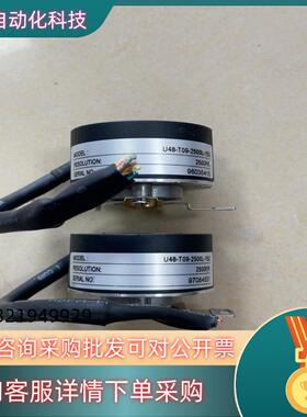 现货U48-T09-2500L-15D 编码器给功能