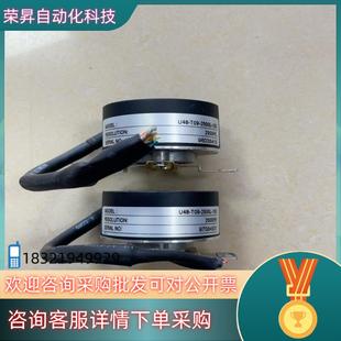 编码 现货U48 15D 2500L 器给功能 T09