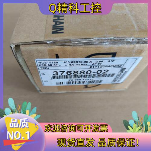 现货海德汉ROD 1380 100编码器ID:376880-0