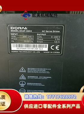 东菱伺服电机套装，750瓦 驱动DS2P-08AS。议价