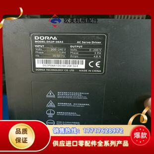 08AS 驱动DS2P 议价 750瓦 东菱伺服电机套装