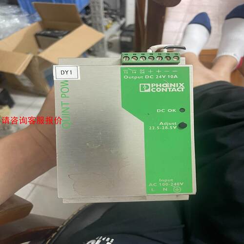 菲尼克斯电源QUINT-PS-100-240AC/24DC/
