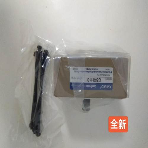 Astero Sumitomo/住友 减速器 G8XH10