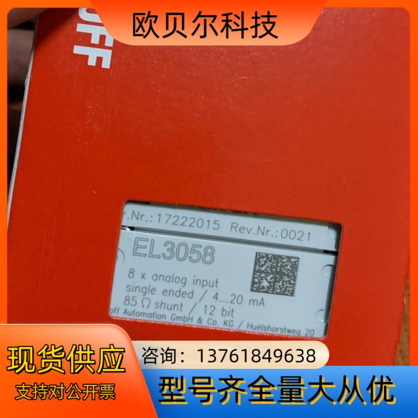 倍福EL3058 EL3214 EL3318 EK1100