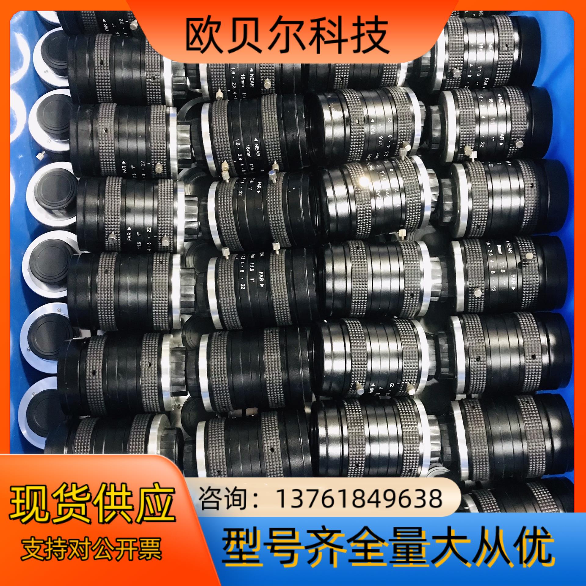 工业相机镜头 16mm 500万像素 1寸靶面 f16 F