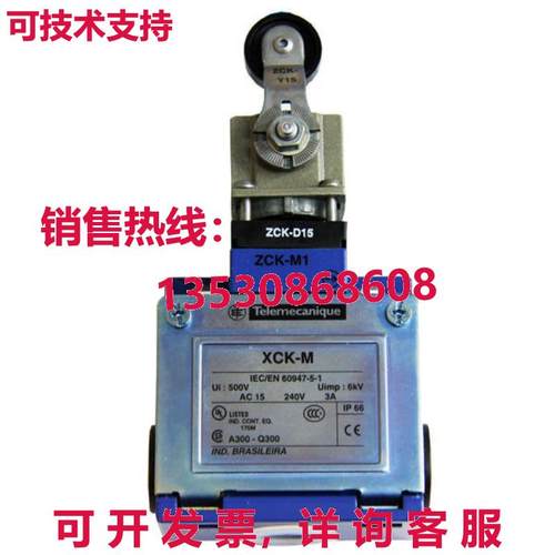 供应原装 XCK-M115 ZCK-D15 ZCK-M1 限制开关 XCKM115