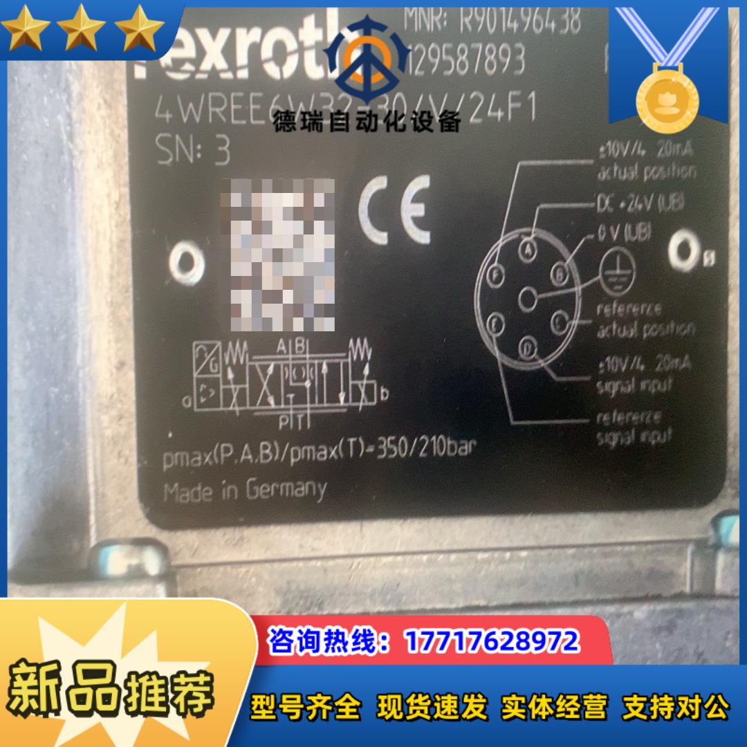 R901496438 4WREE6W32-3XV24F1议价