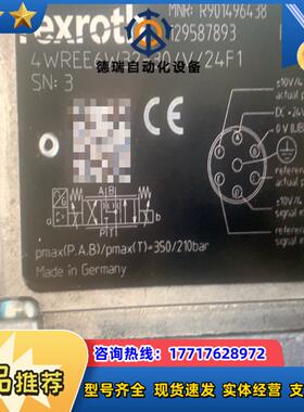 R901496438 4WREE6W32-3XV24F1议价
