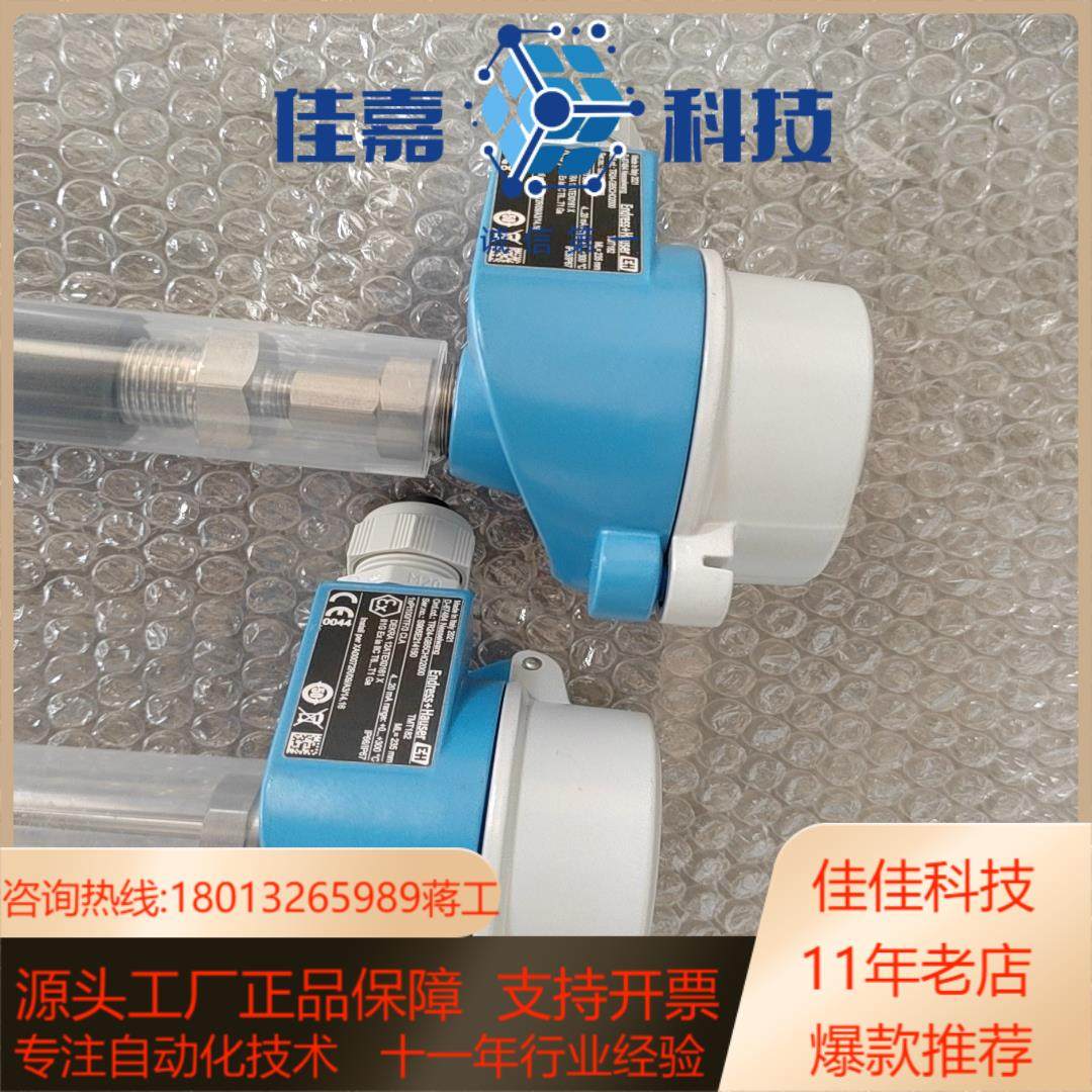 TR24-GB5CHO2000德国EH恩德斯豪斯料位开关液,电玩/配件/游戏/攻略,各类线材,淘宝优惠券,粉丝福利购,淘宝优惠卷