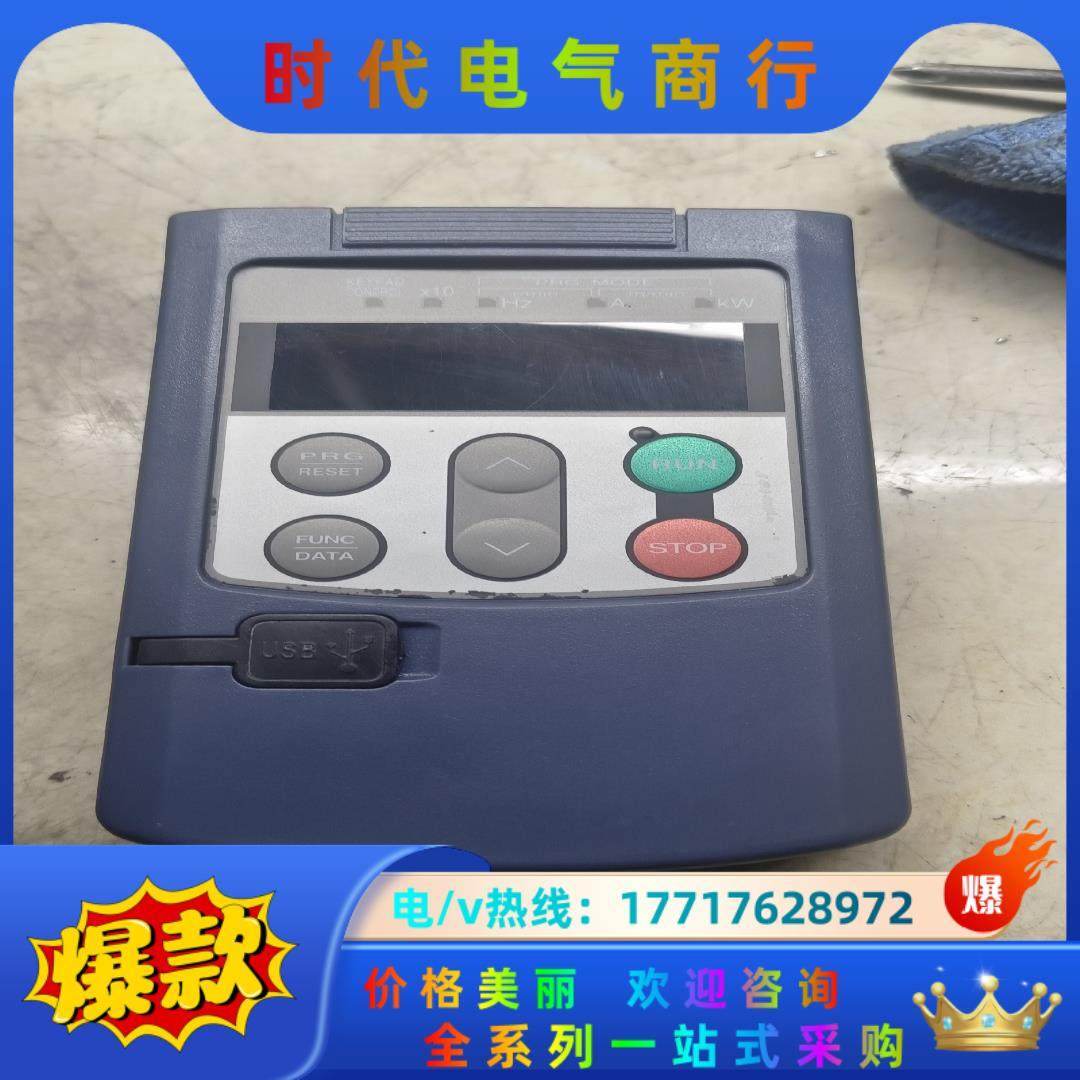tp-eiu 富士变频器frn3.7g1s面板，功能正常议价,3C数码配件,隔离器/耦合器,淘宝优惠券,粉丝福利购,淘宝优惠卷