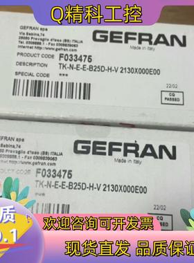 现货7000-48001-2921000MURR穆尔全新70