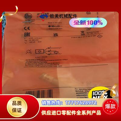 德国原装易福门IFM接近开关IFT258  NPN/PNP