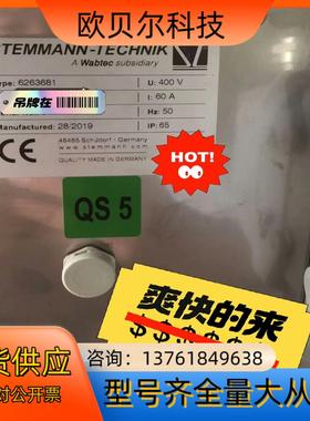 出售STEMMANN-TECHINK斯特曼6263681滑环