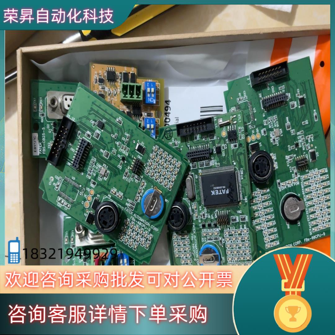 现货永宏PLC的通信板CPU板有40MCT2-AC和60MC