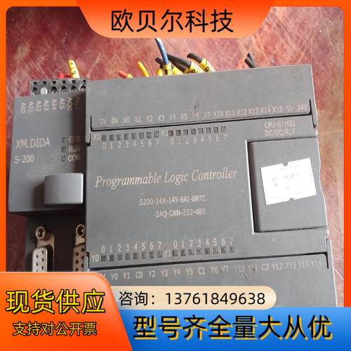 S200-14X-14Y-6Al-6NTC控制器
