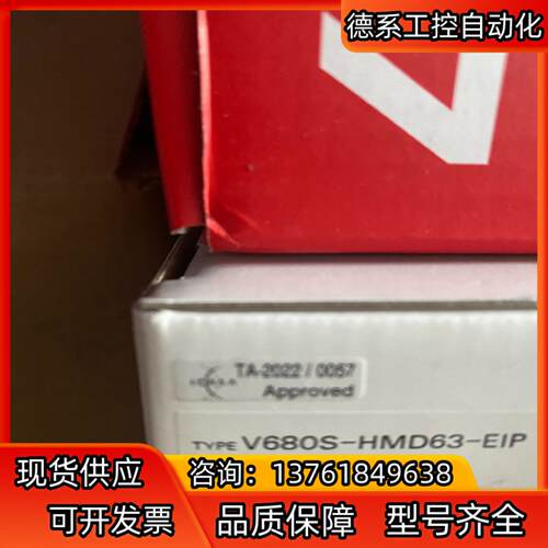 V680S-HMD63-EIP