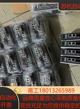 杰美康，30套2DM880-RC，功能议价出售！