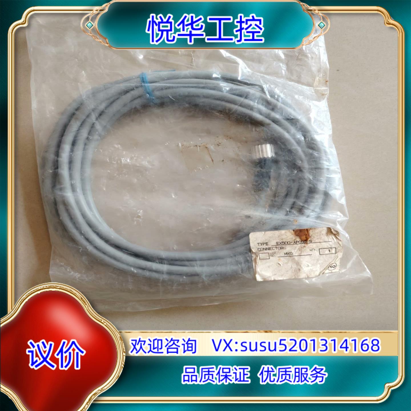 原装SMC全新原装SMC阀岛电源线,EX500-AP050议