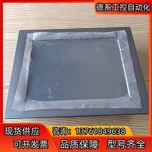 研华触摸屏TPC-1071H-RTU一体机，成色如图，功能完