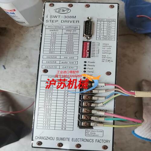 三相进步电机驱动器SW-T308M