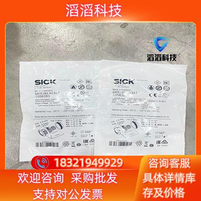 现货GRTE18S-N1347 订货号: 1058393