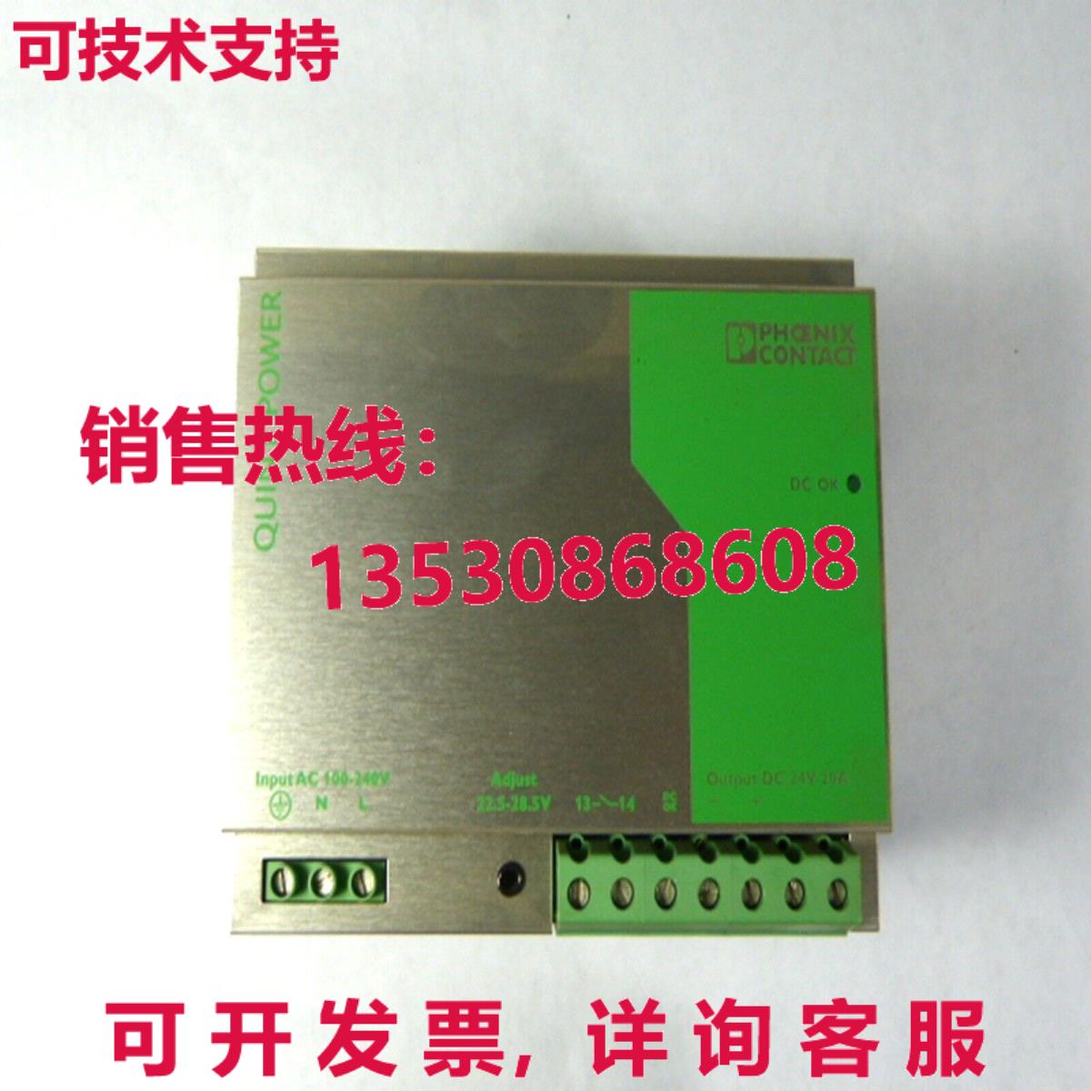 原装供应Phoenix Contact QUINT-PS-100-240AC/24DC/20 Power Sup