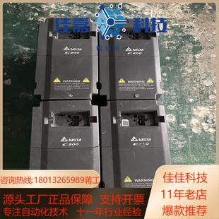 台达C200系列变频器 无 原装
