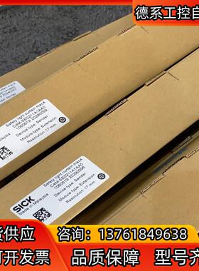 清仓SICK西克安全光幕C4M-SE0211A1AA0，