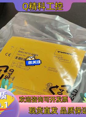 现货Bi4U-M12-AP6X 原装图尔克传感器TURCK 接近