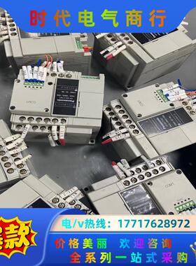 plc afpxhc14t现货20台充新出售议价