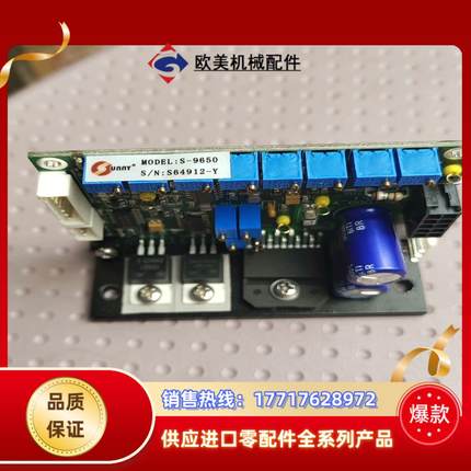 光电/激光器件，打标机配件 Sunny世纪尼桑振镜S-965