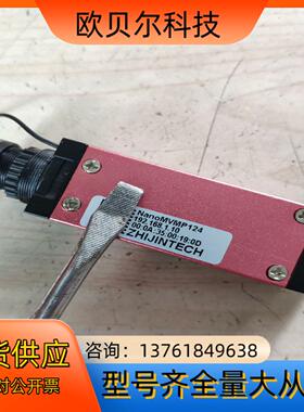 ZHIJINTECH NanoMVMP124 知津科技 工业