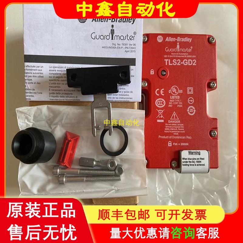 TLS2-GD2 440G-T27177AB罗克韦尔安全门开关议价
