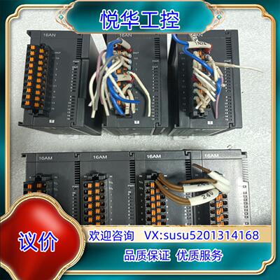 台达PLC输入输出扩展模块 AS16AN01T-A AS16议价
