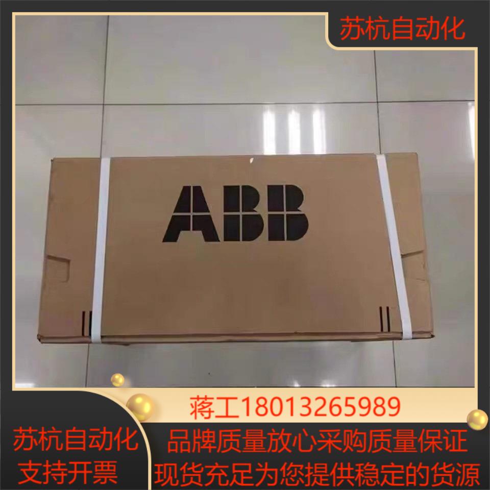 变频器 ACS550-01-290A-4