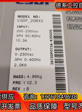 AB/罗克韦尔驱动器，CSDP_20BX2