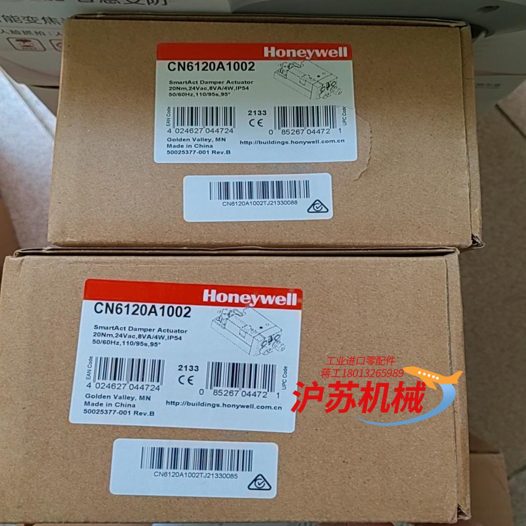 全新执行器CN6120A1002，现货几台，50