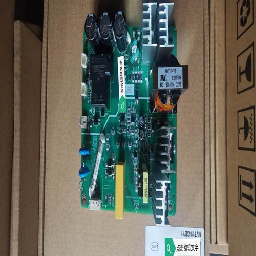 [德峰]汇川MD500T500G变频器MVT114GDY1主板驱动板