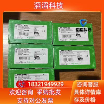 现货 LTMR27MBD电机控制器几台有的联系