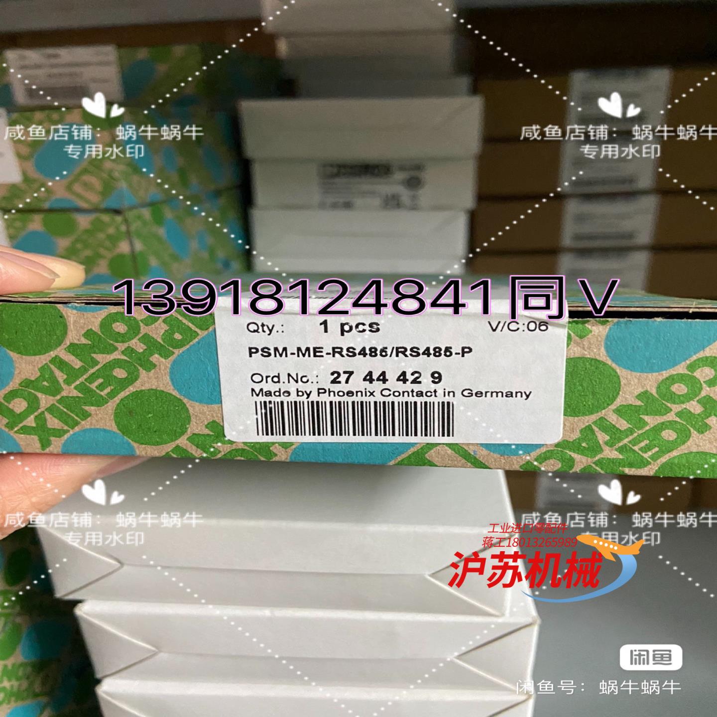 2744429   PSM-ME-RS485/RS485-P