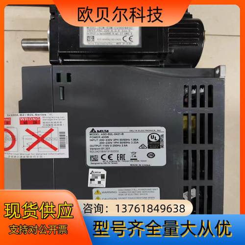 台达B2L系列  ASD-B2L-0421-BECM-E2