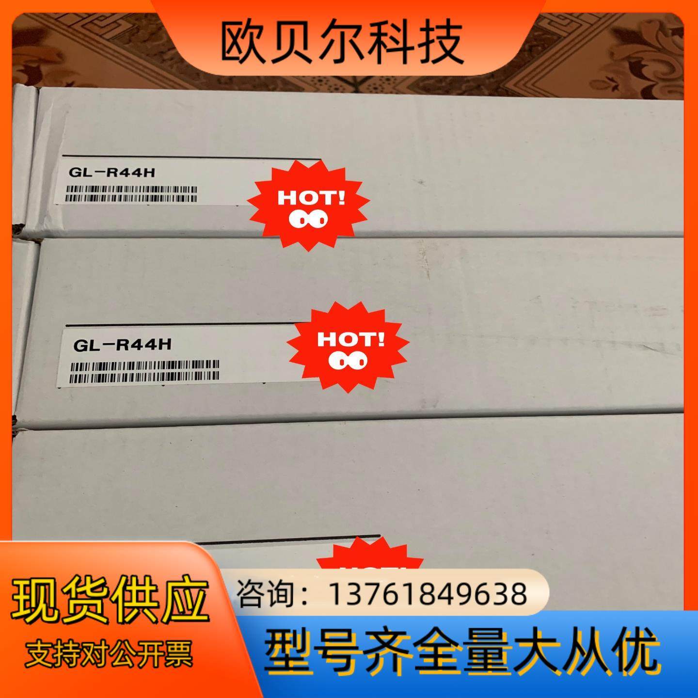 GL-R44H  单个 年份新  基恩士全新原装正品 现,鲜花速递/花卉仿真/绿植园艺,浇水接口/取水阀/配件,淘宝优惠券,粉丝福利购,淘宝优惠卷