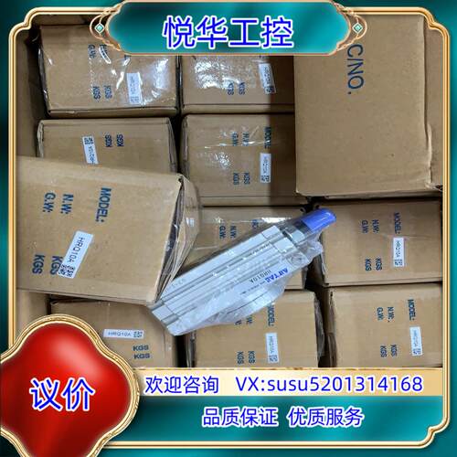 原装全新原装正品亚德克旋转气缸HRQ10A带缓冲HRQ100A共议
