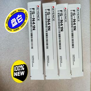 内外 基恩士全新原装 N41N 光纤放大器FS 正品