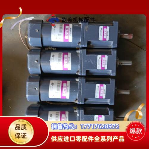 SPG电机S9I150GSCE 议价议价