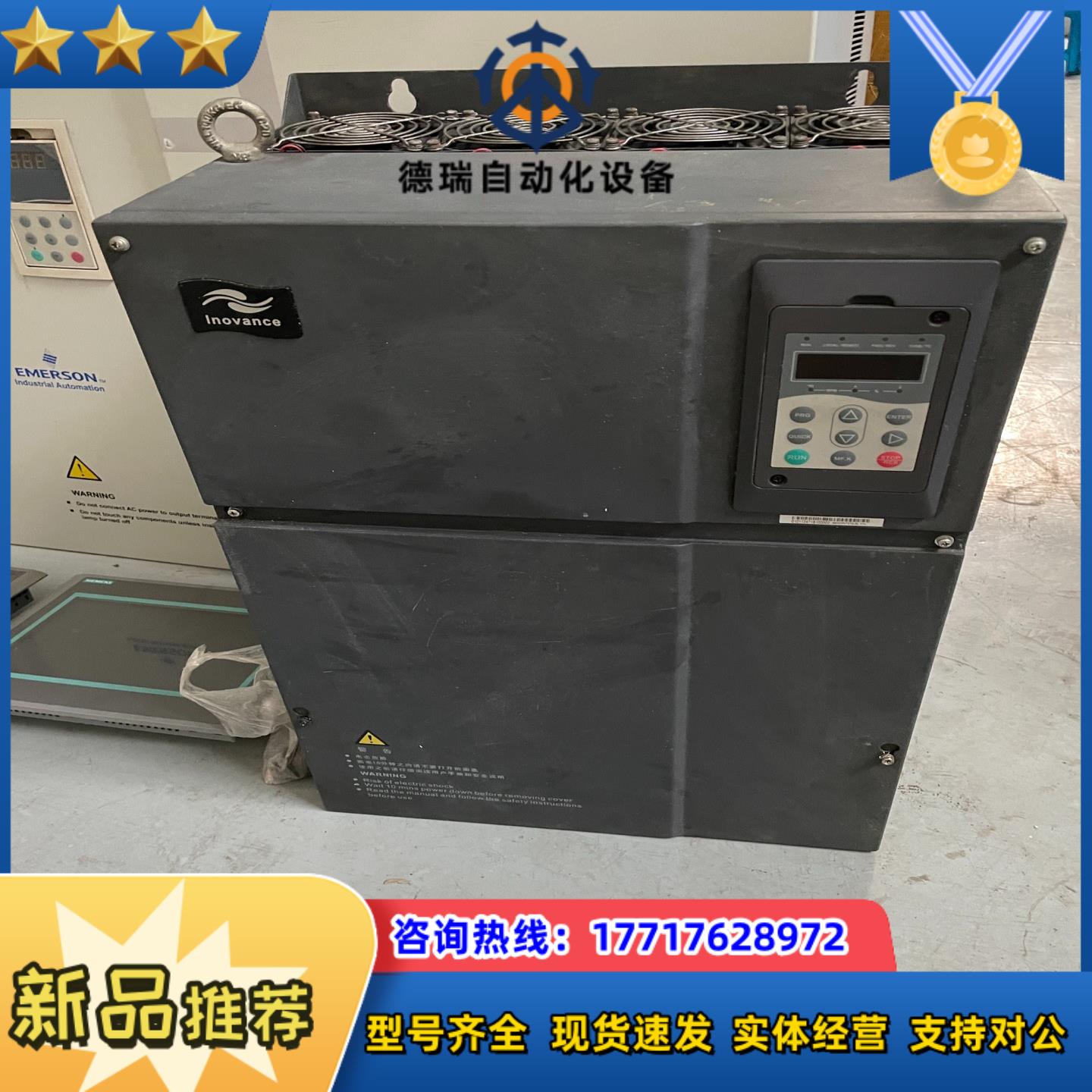 汇川变频器MD320NT37G-SL-11+ MD320NT议价